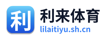 利来体育 Logo